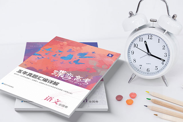 答司马谏议书翻译 原文是什么