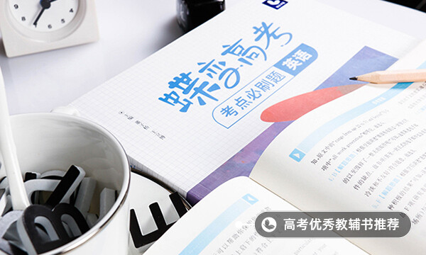 高考英语作文万能句子整理