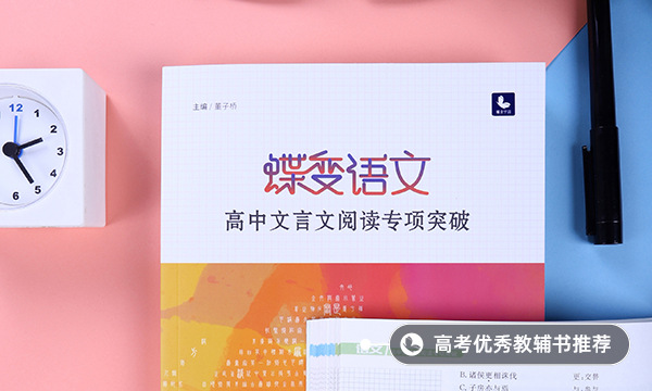 伤仲永的故事和道理是什么