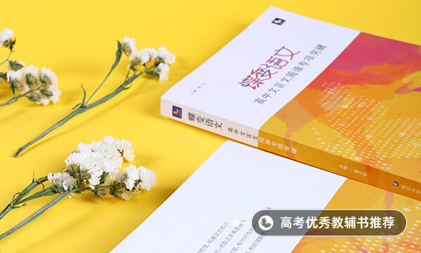 小说题目作用有哪些 小说的三要素是什么
