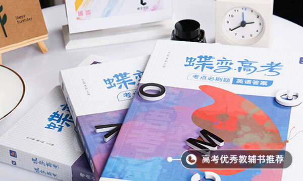 高中英语作文万能句精选2021