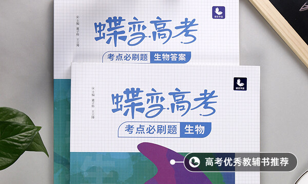 生物多样性包括哪三个层次 如何保护生物多样性 生物多样性包括哪三个层次 如何保护生物多样性