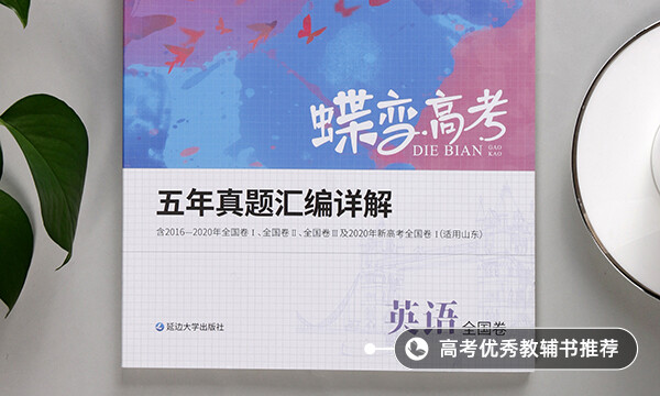 英语作文万能开头套话