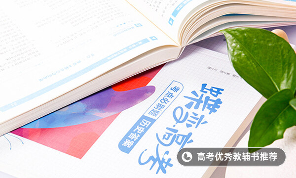 举孝廉是什么意思 举孝廉的利与弊