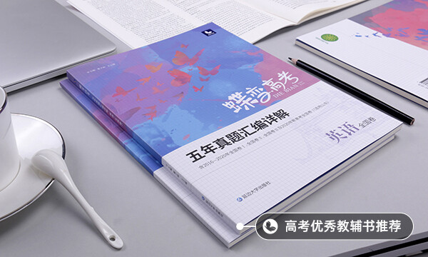 高考英语作文加分句型