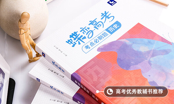 有志者事竟成破釜沉舟百二秦关终属楚 有什么典故