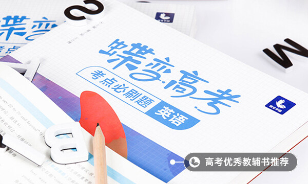 英语作文万能句子书信