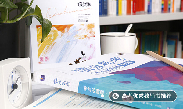 高中物理学习方法与技巧分享