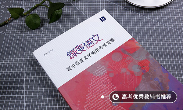 琵琶行原文及赏析白居易