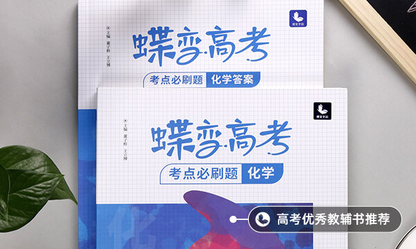 化学元素周期表及其记忆口诀