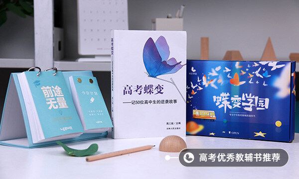 中等生适合选物理吗