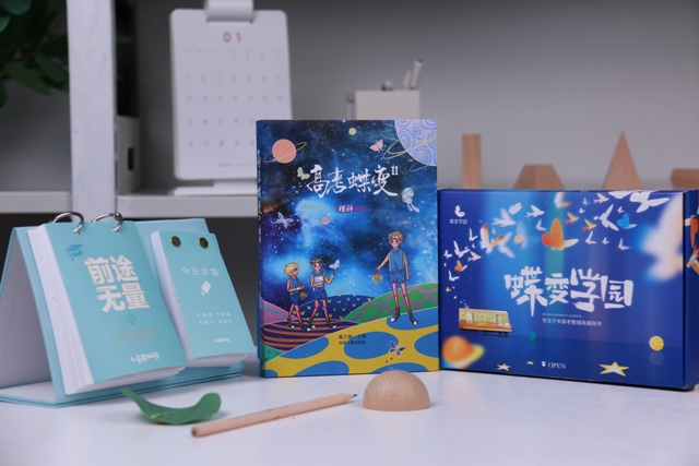 高中理科生必读书籍有哪些 