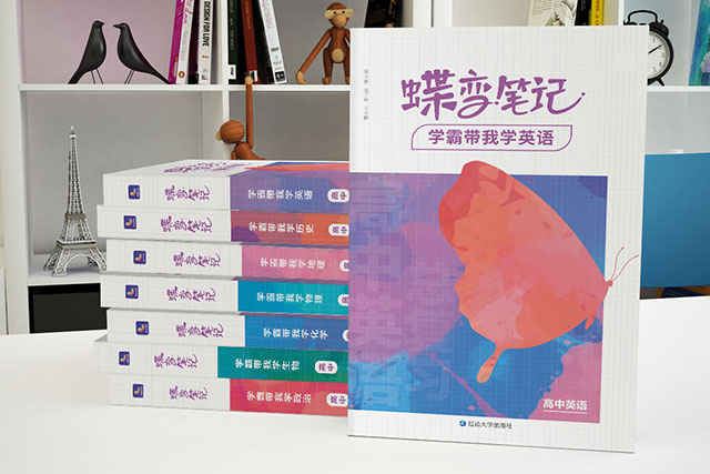 高考英语150分含听力吗 高考英语150分含听力吗