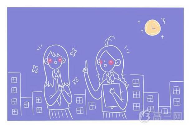 日偏食是什么意思