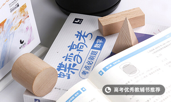 圆锥曲线秒杀公式口诀