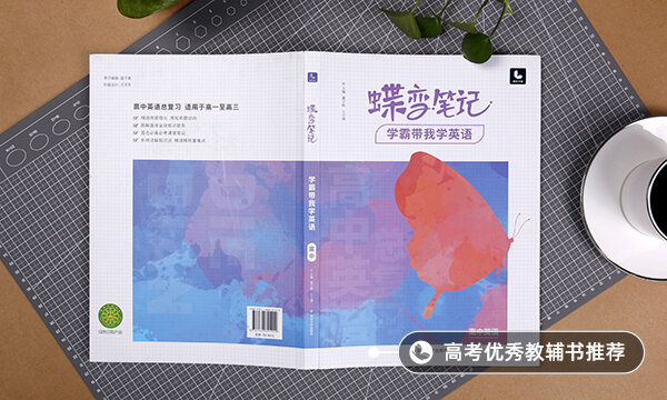 英语音标怎么学 零基础