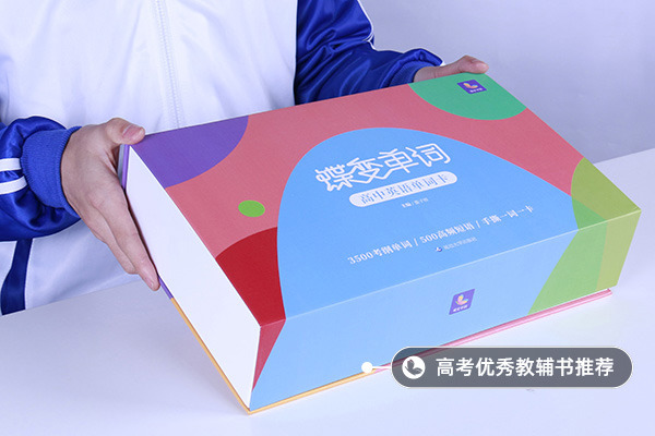 高中英语听力怎么学才能提高 