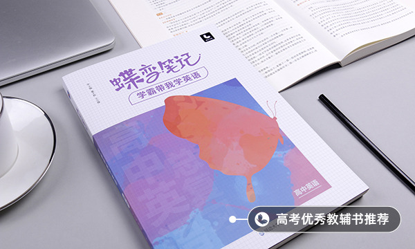 curiosity是什么意思 curiosity是什么意思