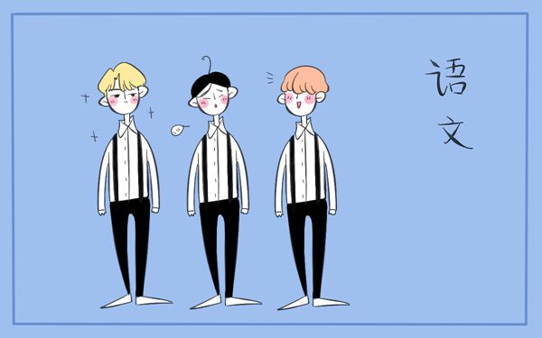 高中语文答题技巧