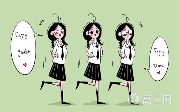 高二成绩差怎么补