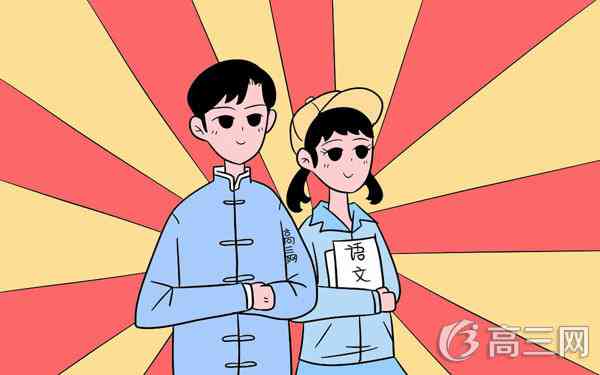 语文课外阅读答题技巧