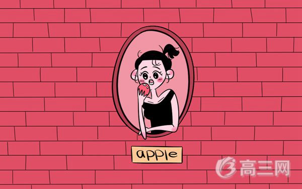 高三学生如何背单词