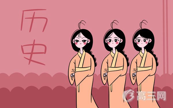历史选择题答题技巧