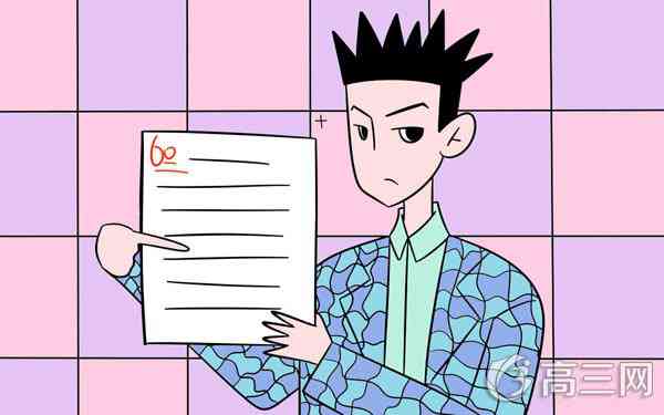  高中语文作文审题技巧