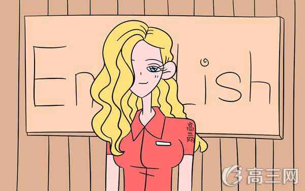 高中辅导英语多少钱