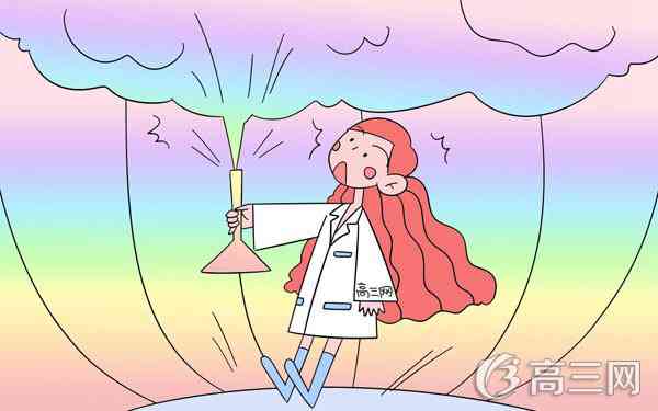 高二理科差生如何提高化学成绩 高二理科差生如何提高化学成绩