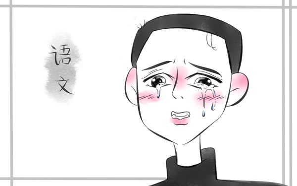 2018高中语文阅读答题技巧及公式