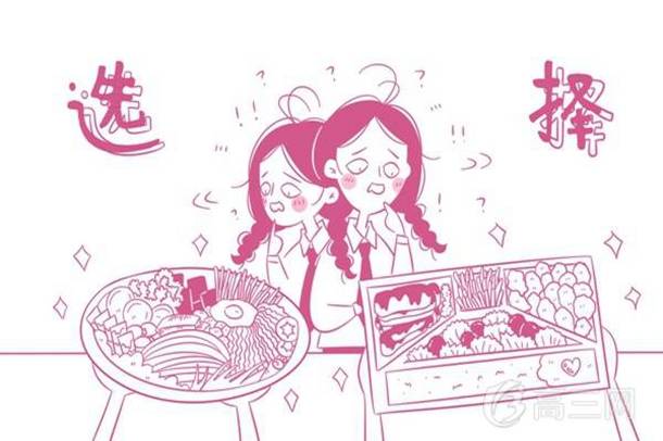 再别康桥赏析 创作背景是什么