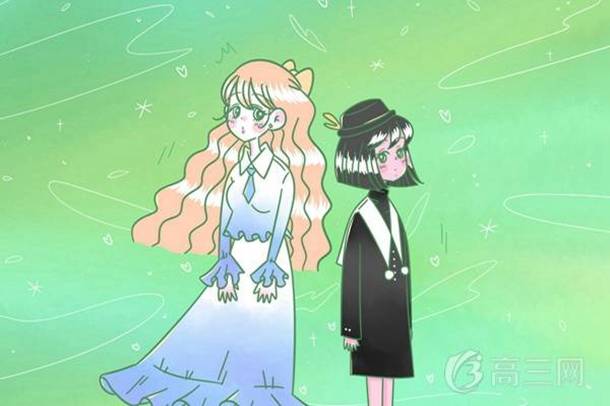 元旦的英文翻译是什么