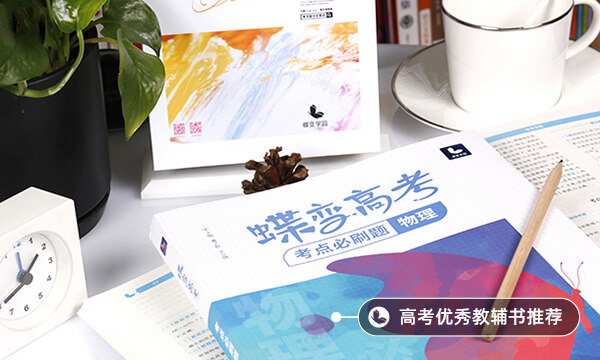 高中物理解题技巧 