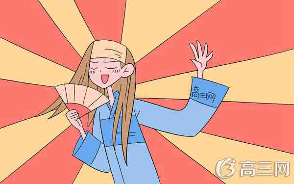 2018高中文言文答题技巧套路