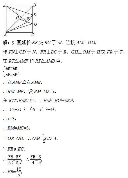 初二几何动点解题技巧
