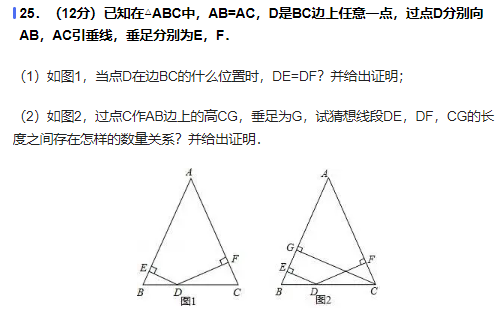 初二数学压轴题100题 解题技巧有哪些
