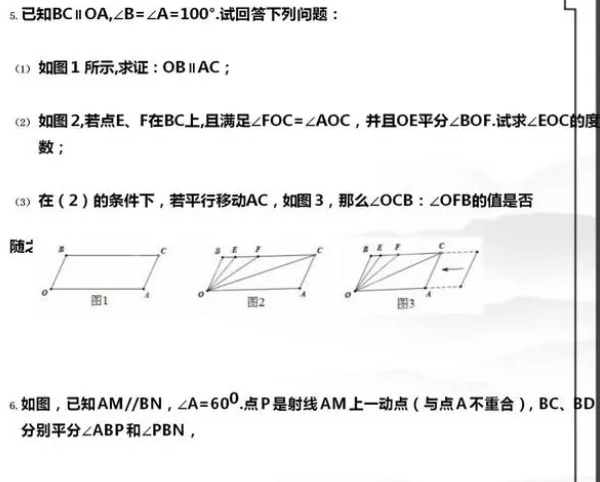 七年级下册压轴题50道有哪些 常考题型是什么 七年级下册压轴题50道有哪些 常考题型是什么