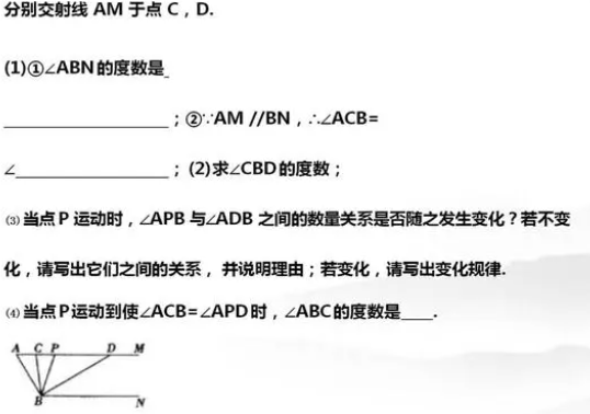 七年级下册压轴题50道有哪些 常考题型是什么 七年级下册压轴题50道有哪些 常考题型是什么