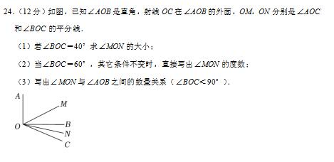 初一下册数学必考难题难点有哪些 初一下册数学必考难题难点有哪些