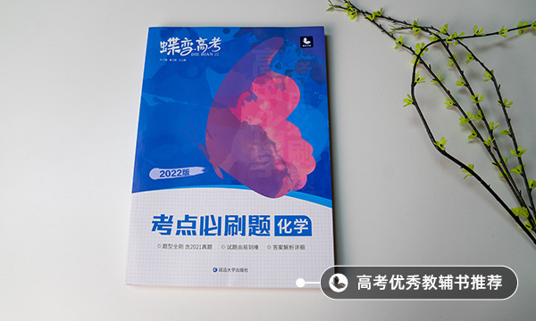 学好高中化学的方法和技巧 怎样提高化学成绩 学好高中化学的方法和技巧 怎样提高化学成绩