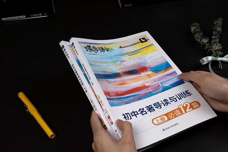 骈文是什么意思 骈文是什么意思