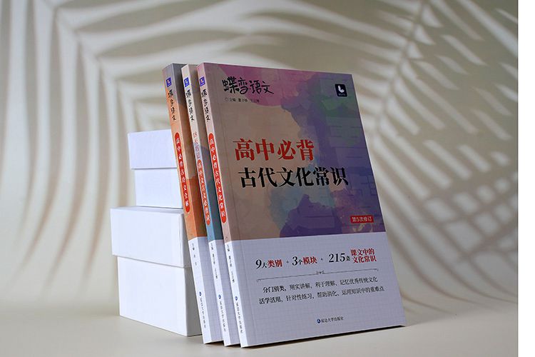 克己复礼是什么意思