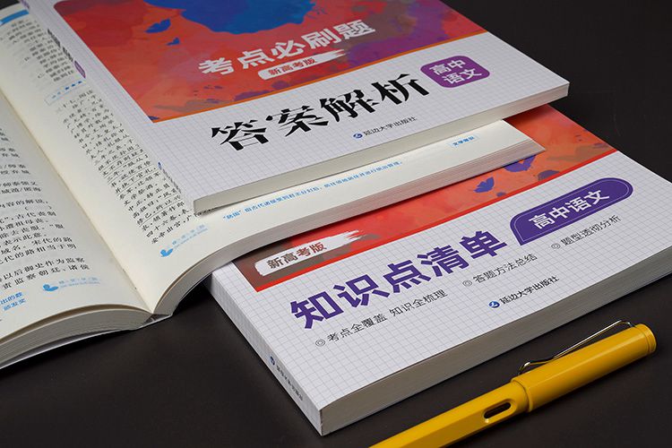 滕王阁序重点句子 相关知识介绍