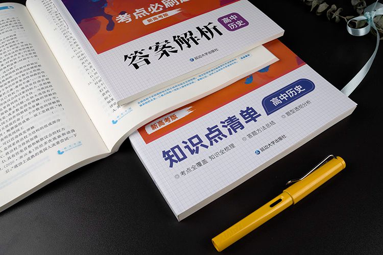 春秋战国的时代特征是什么 分界线是什么