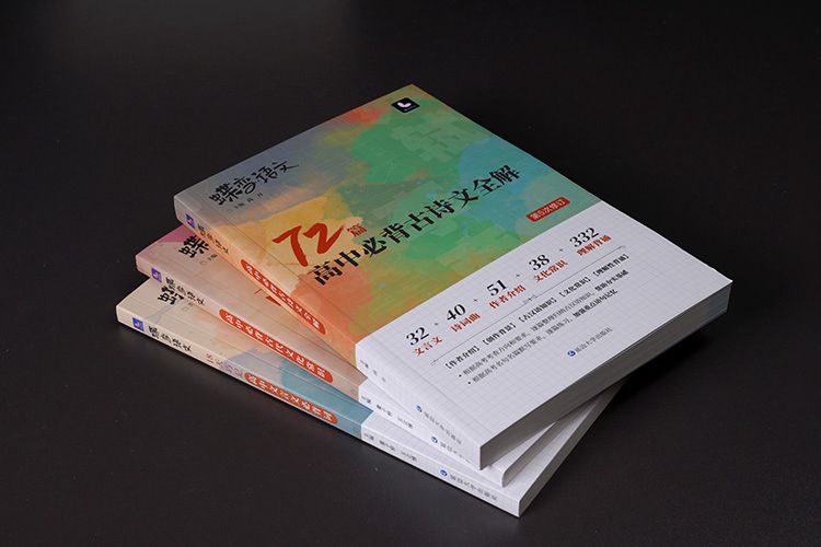 春江花月夜原文是什么 翻译是什么