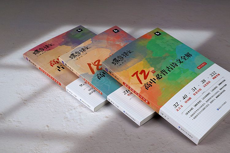 生僻且唯美的五言绝句汇总