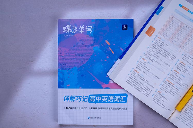 in和on的不同用法和区别有哪些