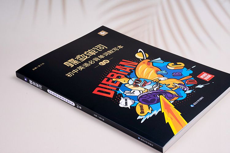 too much 和much too有什么区别