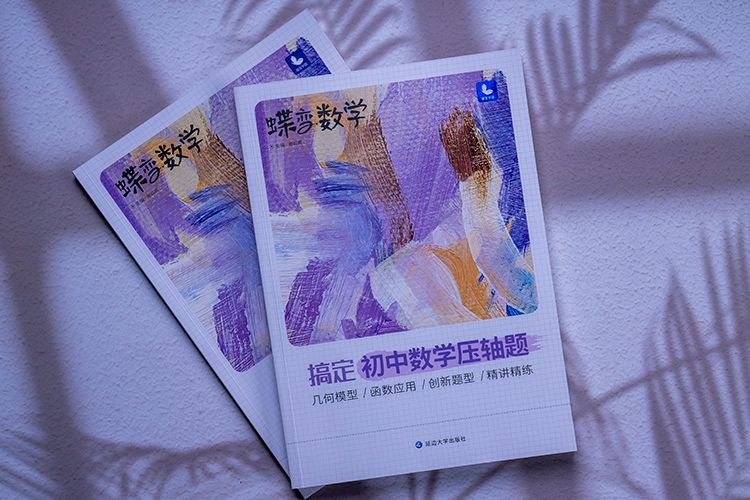 高考数学怎样分配时间 时间分配技巧